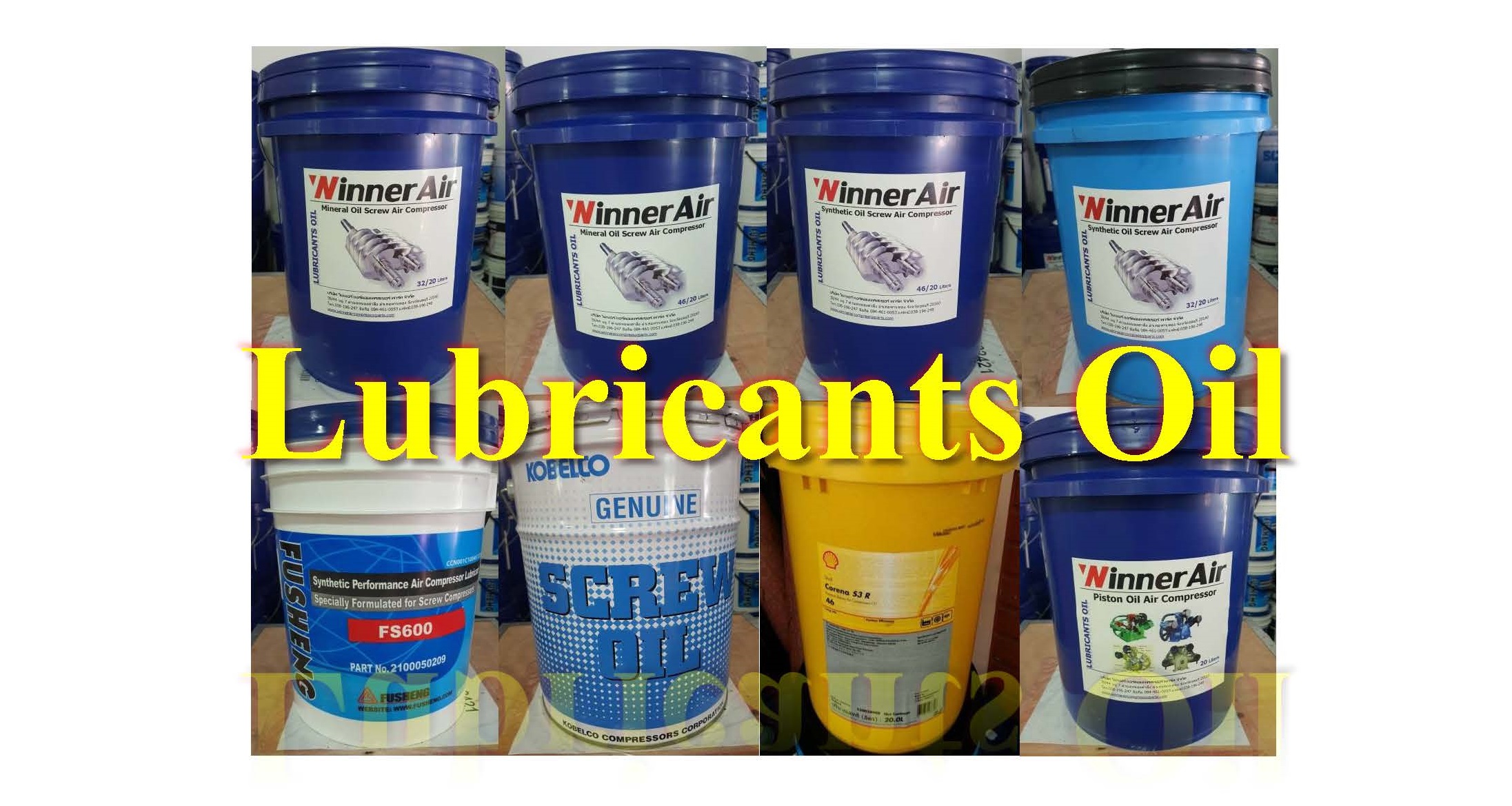 น้ำมันปั๊มลม