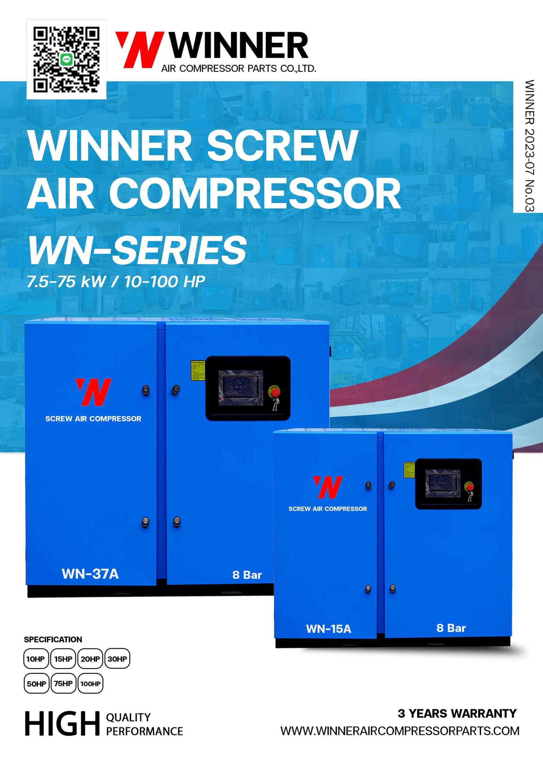 ปั๊มลมรอบคงที่