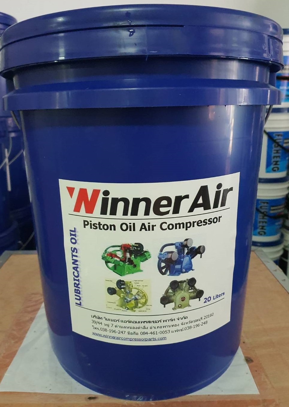 น้ำมันปั๊มลมแบบลูกสูบ