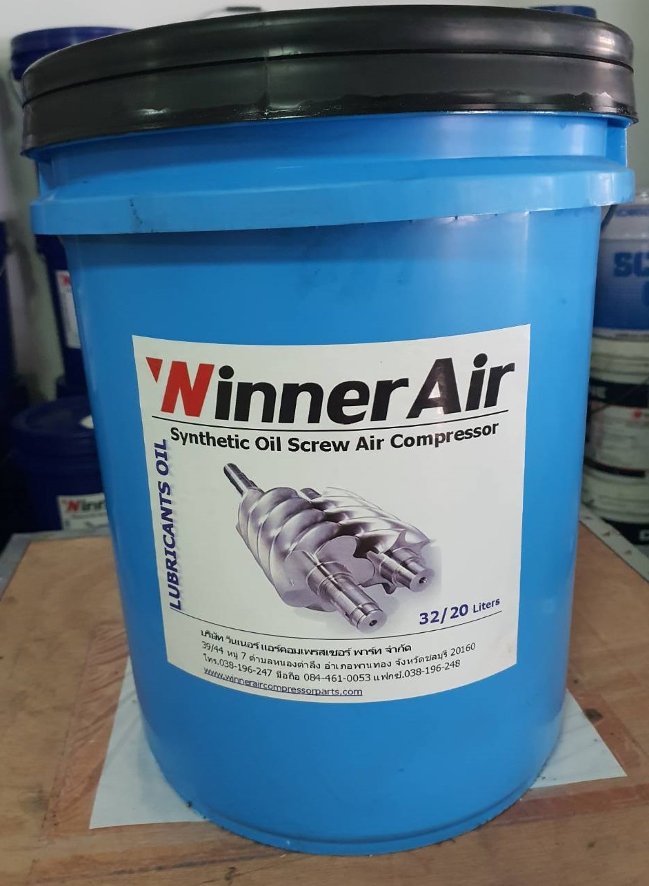 น้ำมันปั๊มลมแบบสกรู